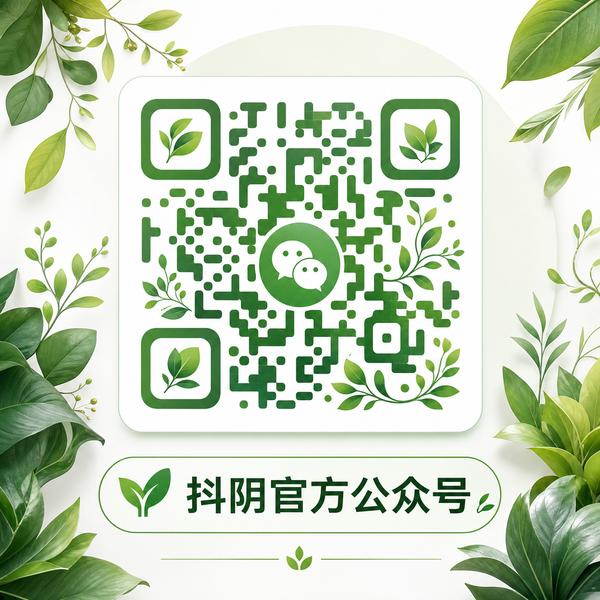 猎奇植物视频公众号二维码